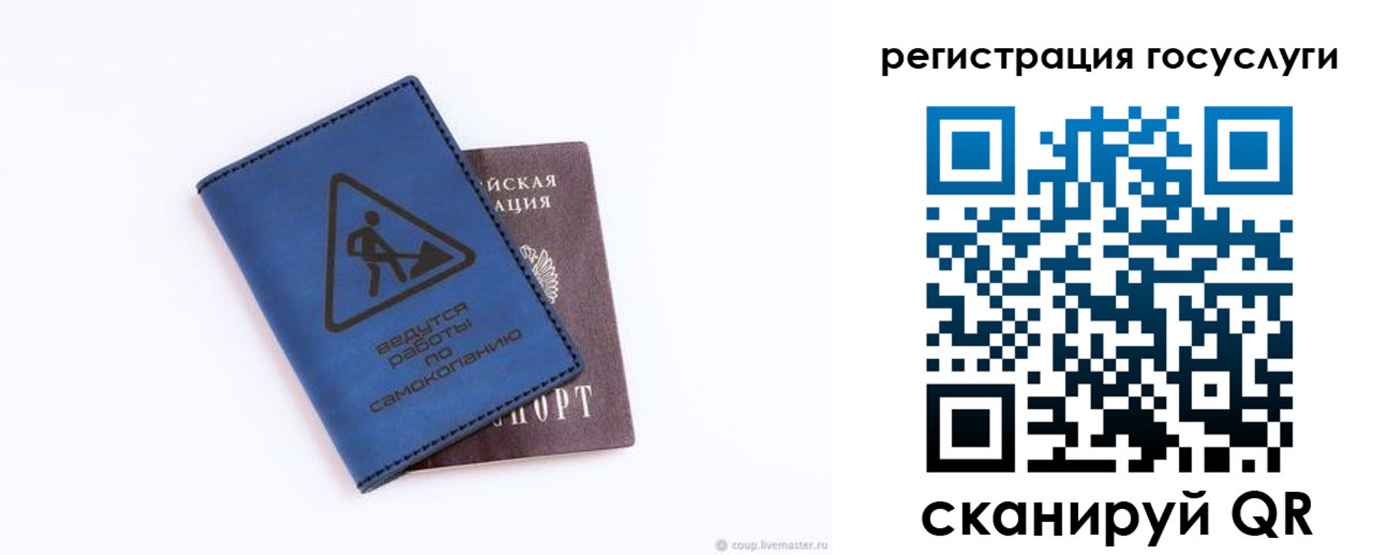 прописка в Южноуральске