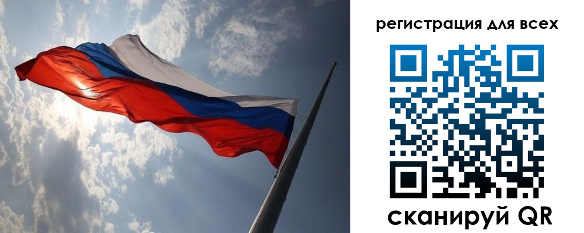 прописка штамп в Южноуральске