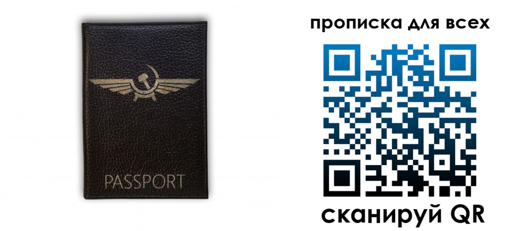 прописка в квартире в Южноуральске