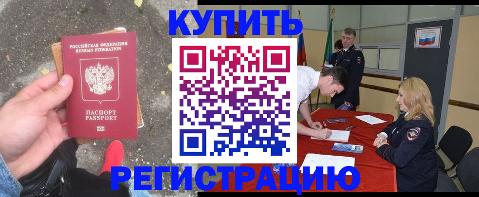 найти адрес прописки в Южноуральске