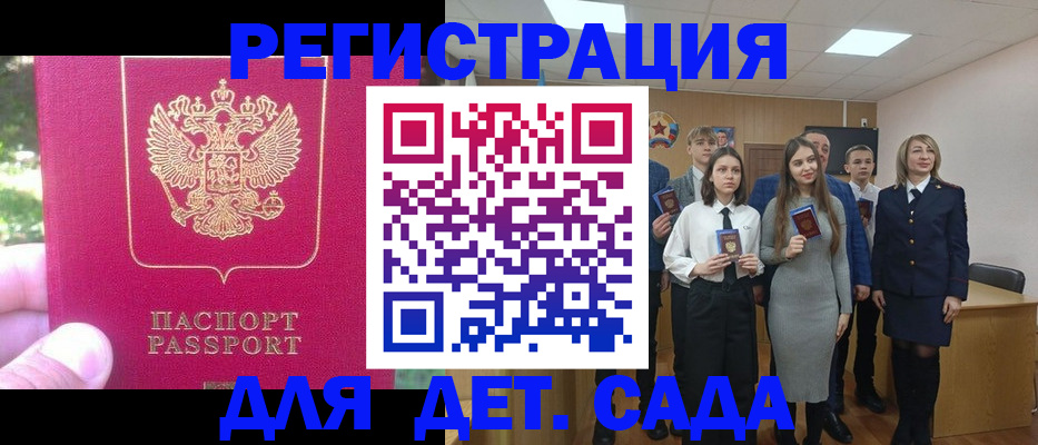 пропишу в квартире в Южноуральске